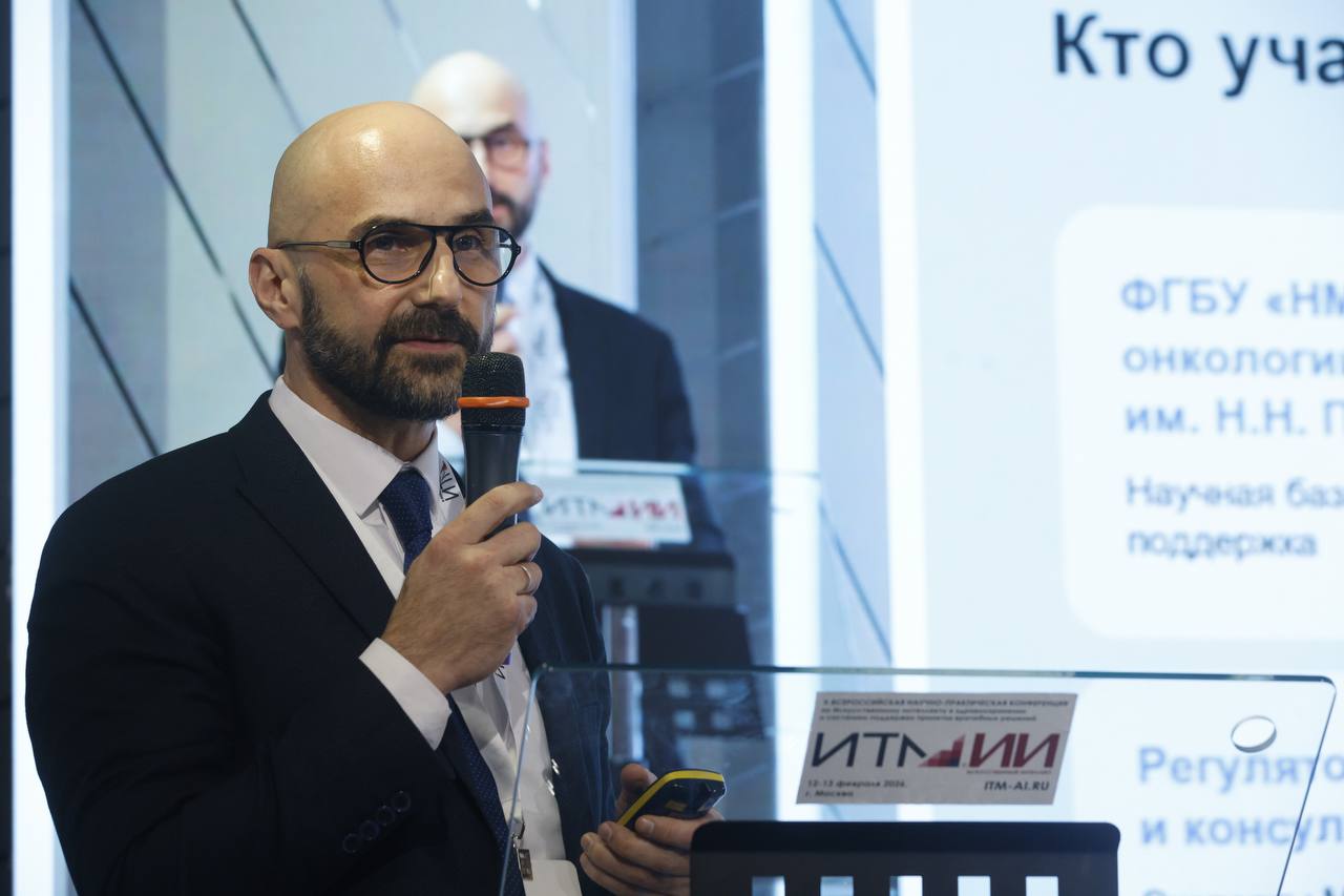 Эксперт проекта Мика Хэлп выступил на конференции ITM-AI 2026 с докладом о применении ИИ в клинических исследованиях