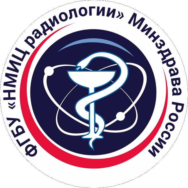 НМИЦ радиологии