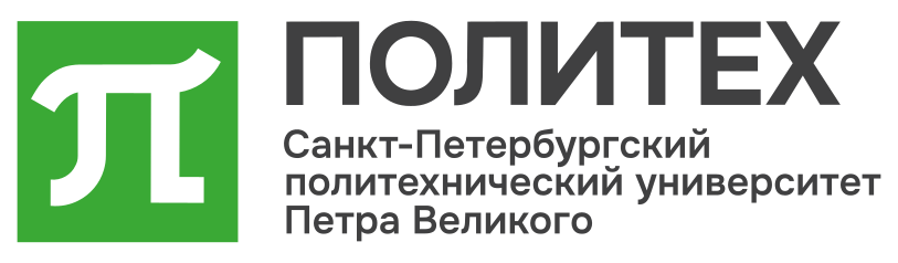 СПбПУ им. Петра Великого